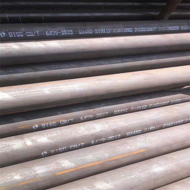 汕头6479无缝钢管